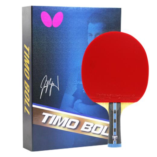 蝴蝶波尔（成品拍） 商品图0