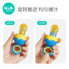 可优比宝宝咬咬袋果蔬乐水果食物辅食器6-12个月婴儿磨牙硅胶牙胶【清仓】 商品缩略图1