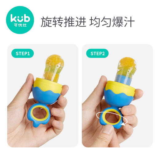 可优比宝宝咬咬袋果蔬乐水果食物辅食器6-12个月婴儿磨牙硅胶牙胶【清仓】 商品图1