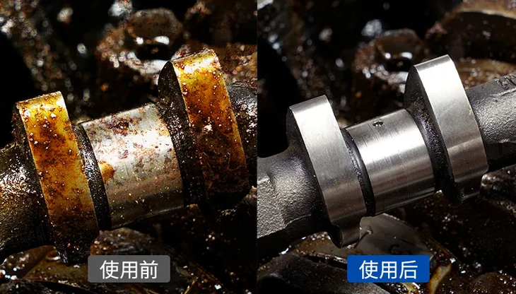 动力下降，噪音增大，油耗增高，发动机油泥怎么办？