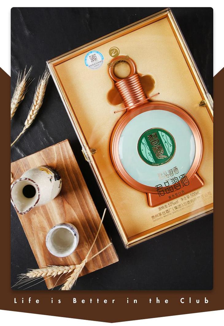 伊兰 新西兰进口 苏维翁白葡萄酒 750ml