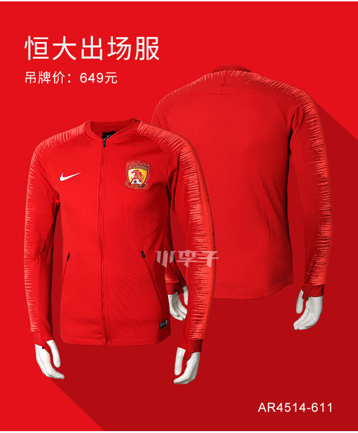 NIKE/耐克 俱乐部出场服 商品图1