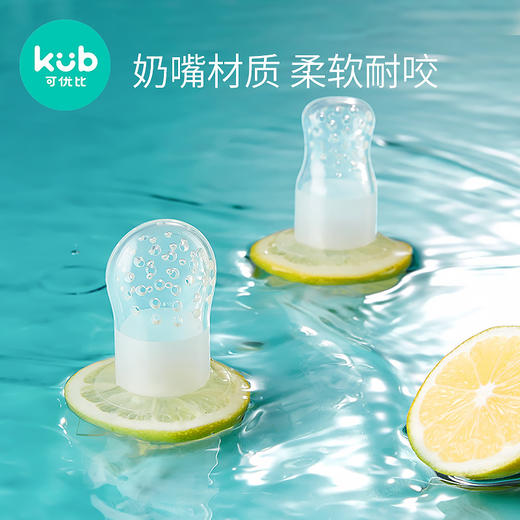 可优比宝宝咬咬袋果蔬乐水果食物辅食器6-12个月婴儿磨牙硅胶牙胶【清仓】 商品图3