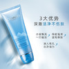 自然堂雪域洗颜霜洁面乳深层清洁毛孔黑头【LY】 商品缩略图1