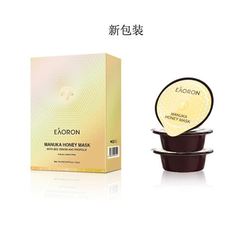 【香港直邮】EAORON 澳容 蜂毒面膜 10G*8颗 商品图1