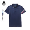 BLS-005B（PROSIMON高尔夫男款春夏袖口印花短袖翻领Polo衫） 商品缩略图0