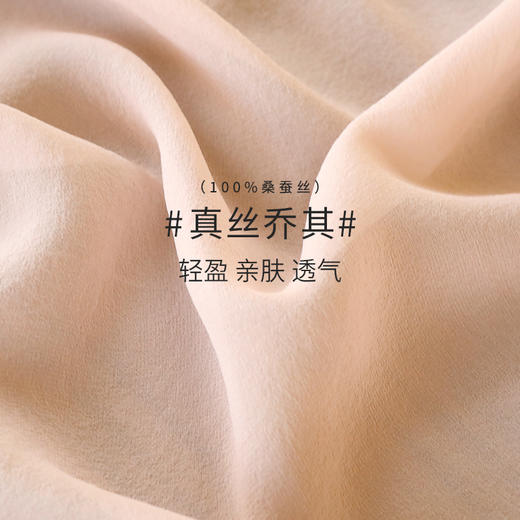 金三塔怦然心动系列睡袍法式短袖系带晨袍薄款桑蚕丝家居服 YSFCA198 商品图4