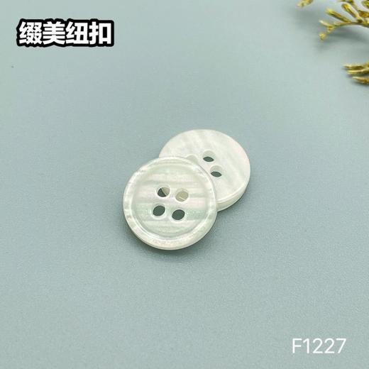 F1227(整包购买) 商品图1