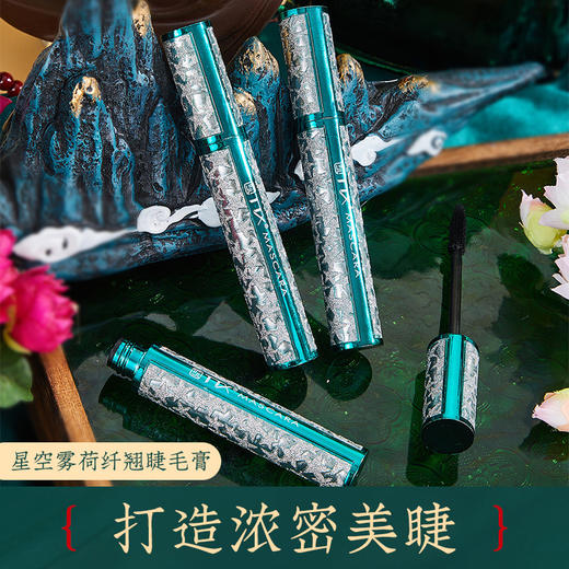 TTX西子同款睫毛膏浓密防水防汗纤长卷翘持久不晕染不脱妆打底膏 商品图1