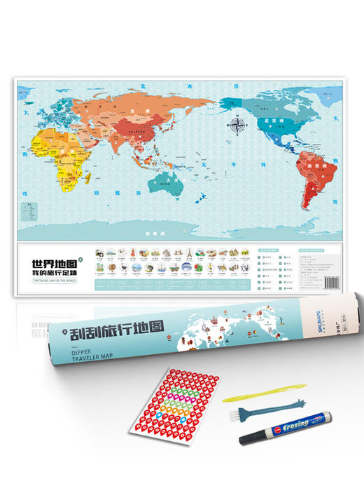 世界地图 全新 刮刮乐世界地图 我的旅行足迹 DIY标记 计划旅行轨迹足迹地图 旅游足迹打卡标记刮刮地图 中国地图出版社 商品图0
