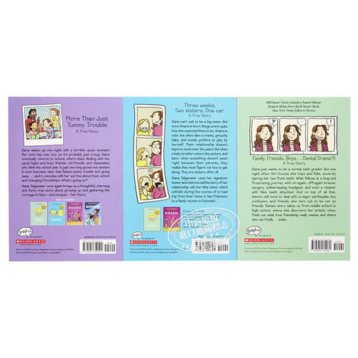 【中商原版】Raina Telgemeier作品三本套装：微笑/姐妹/勇气 英文原版 Smile, Sisters, and Guts: The Box Set 商品图4