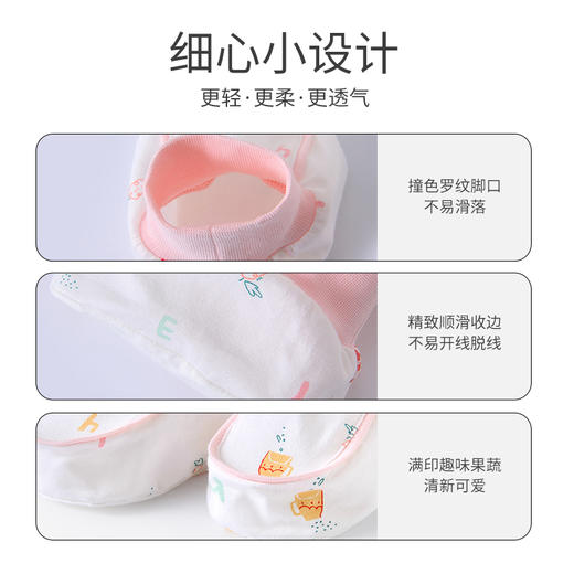 英氏婴儿脚套初生婴儿防寒防蚊虫鞋袜套脚YLSOJ02001A YLSOJ02002A 商品图2