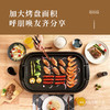 日本sezze西哲多功能电烤盘不粘锅无油烟烤盘煎盘烙饼烤肉减肉 商品缩略图2