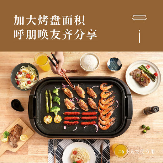 日本sezze西哲多功能电烤盘不粘锅无油烟烤盘煎盘烙饼烤肉减肉 商品图2