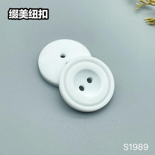 S1989(整包购买) 商品图2