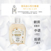 【买一送一】澳洛莉植粹抑菌内衣清洗液500ml 商品缩略图4