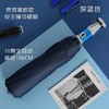 【全自动反向伞 强反光 便携安全】三折叠晴雨伞全自动大号太阳伞黑胶遮阳防晒防紫外线反向伞 商品缩略图9