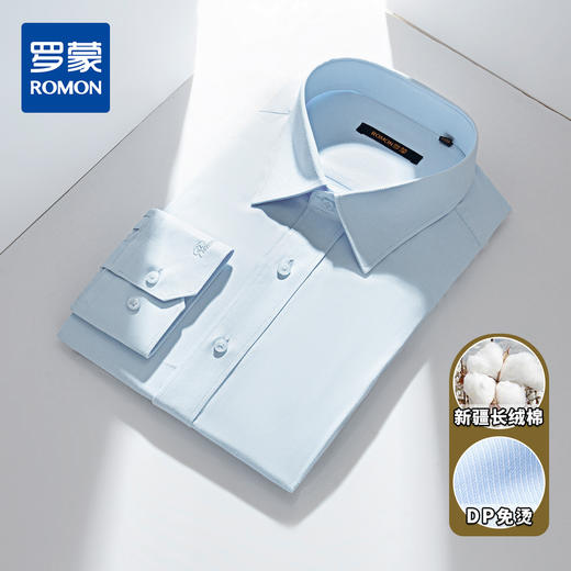 【60棉 精美刺绣】罗蒙春夏男装长袖衬衫男士正装商务通勤职业装棉质免烫衬衣男 商品图0