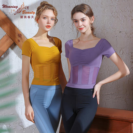 碧奥春天 | 2022春夏新款 22008 商品图0