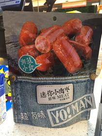 超友味迷你小肉枣原味80克