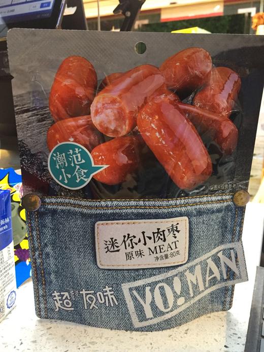 超友味迷你小肉枣原味80克 商品图0