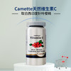 丹麦Camette凯美凯麦特 维生素C 90粒/瓶 商品缩略图0