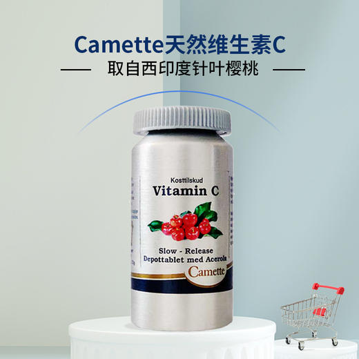 丹麦Camette凯美凯麦特 维生素C 90粒/瓶 商品图0