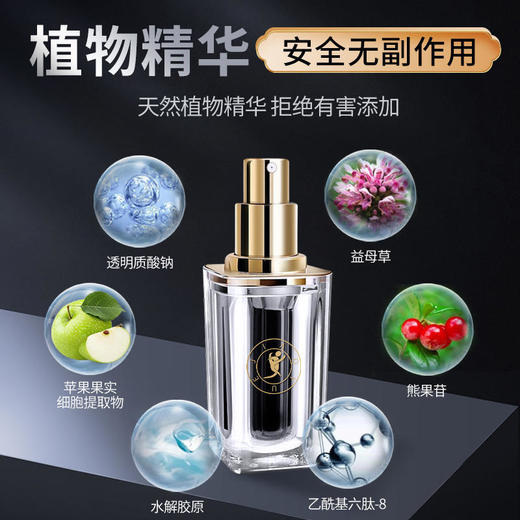 【爆品上市！夫妻激情必常备】快感控时喷剂男用涨潮水女性高朝液加强高潮人体润滑剂快感增强液液私处专用春水植物配萃取配方安心夫妻调情趣用具保密发货 商品图4