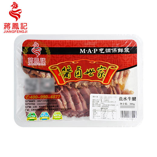 蒋凤记 锁鲜装卤牛腱熟食200g 商品图2