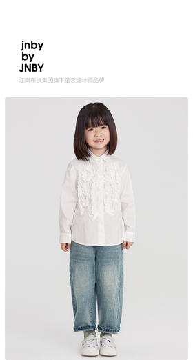 江南布衣婴童  22年春装新品 长袖衬衫  1MB271030