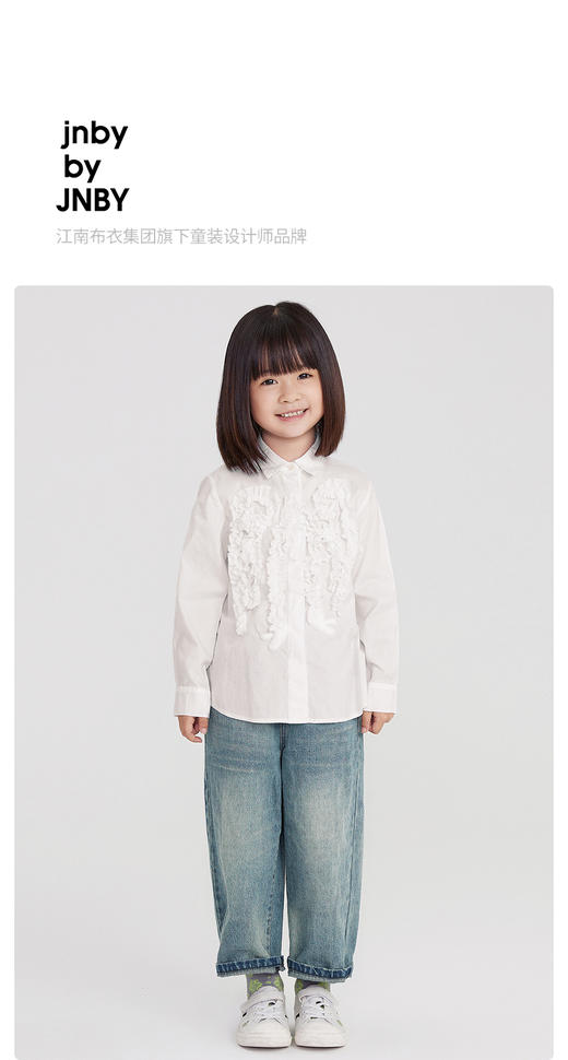 江南布衣婴童  22年春装新品 长袖衬衫  1MB271030 商品图0