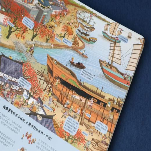 丝绸之路 南海沉船 商品图2