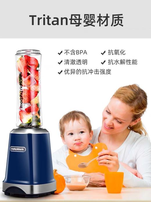 摩飞便携式榨汁机多功能家用电动水果榨汁杯家用料理打果汁搅拌机 商品图2