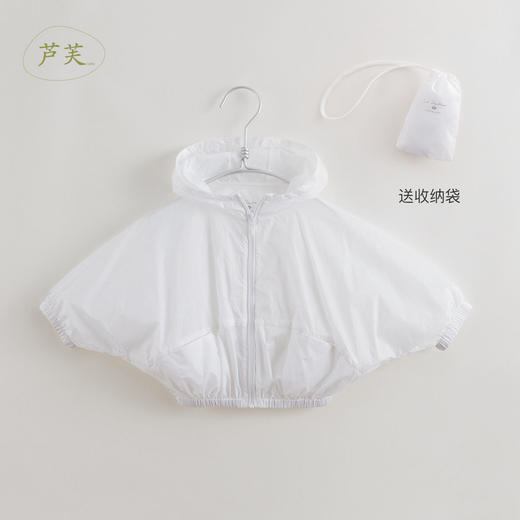 【马克珍妮 芦芙系列】夏装 女童蝙蝠型轻薄防晒衣220953 商品图1