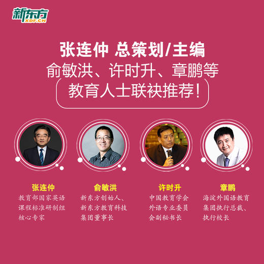 PM彩虹英语分级阅读1-9 支持单级别购买！引自圣智学习出版公司，被近20个国家广泛使用！包含9个级别，306本分级读物，专为3~12岁中国孩子打造的线上、线下相结合的一体化英语阅读解决方案 商品图8