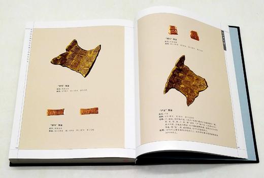 《中国国家博物馆馆藏文物研究丛书：钱币卷 先秦》，全2册，精装16开函套，上海古籍出版社2017年版，定价780，售价768元。函套略损，品相9成。 商品图14