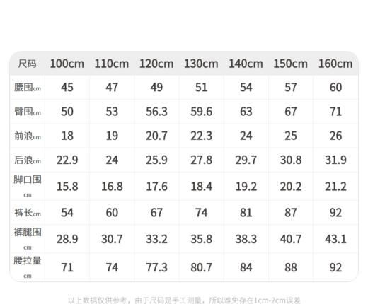 江南布衣婴童  22年春装新品长裤打底裤  1MBER1680 商品图8