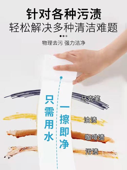 纳米海绵魔力擦  去污百洁布厨房清洁洗茶渍白色洗碗洗碗布3.122 商品图2