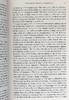 预售 【中商原版】西班牙内战1936-1939 英文原版 The Battle for Spain - the Spanish Civil War 欧洲史 Antony Beevor 商品缩略图7