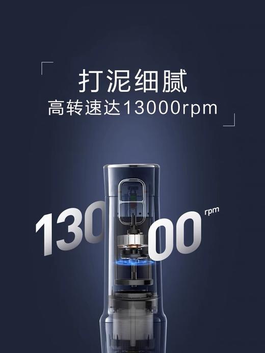 摩飞宝宝辅食机婴儿料理机多功能小型榨汁搅拌绞肉家用手持料理棒 商品图3