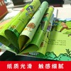 大声说“不”儿童自我保护绘本 全8册 反霸凌启蒙绘本我不喜欢被欺负逆商培养 商品缩略图3