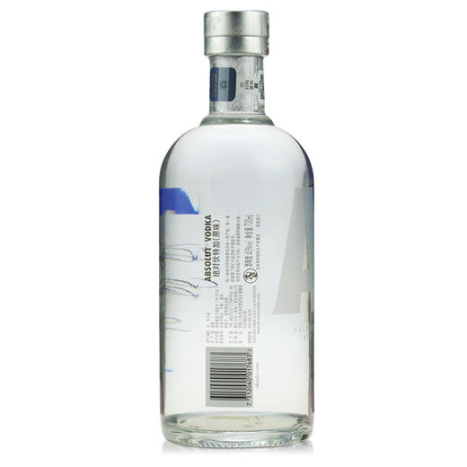 绝对伏特加原味 700ml/瓶 商品图3