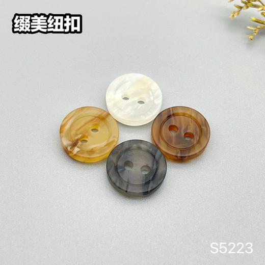 S5223(整包购买) 商品图0