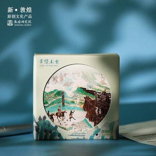 敦煌研究院青绿山水吸水陶瓷杯垫隔热垫礼品生日礼物三件装 商品图3