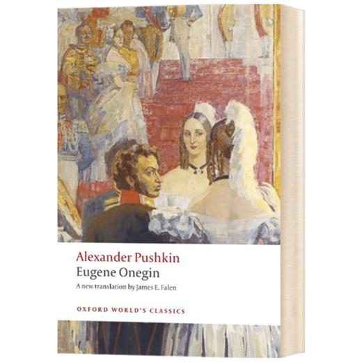 尤金奥涅金 英文原版 Eugene Onegin 诗文小说 牛津世界经典系列 英文版进口原版英语书籍 商品图1