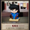 Keeppley柯南拼装积木动漫周边怪盗基德儿童益智玩具礼物 商品缩略图2