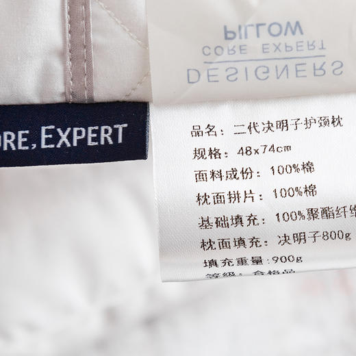 【高品质经典升级】全棉二代决明子枕枕头枕芯 商品图12