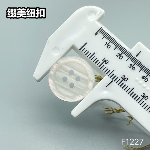 F1227(整包购买) 商品图4