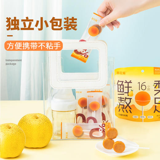 梨花猫有机秋梨膏棒棒糖 儿童宝宝零食 商品图1