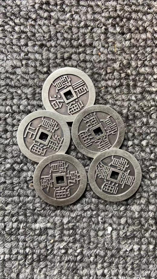 矩德泉坊  纯银手作 精制豪华五帝钱 商品图3